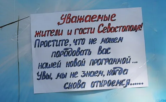 Одесский депутат Александр Васильев о захвате севастопольского дельфинария: рейдеры работают в паре с местными властями