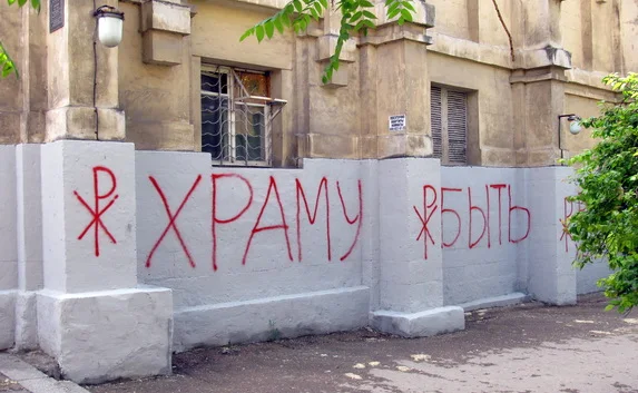 Власти Севастополя заявили, что кинотеатр «Дружба» отдадут католикам, а кинотеатр «Победа» станет нравственным и политическим центром