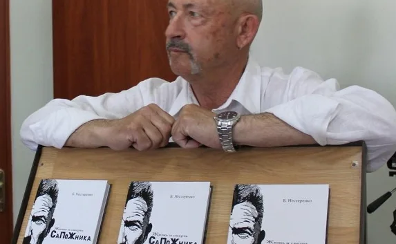 В Севастополе презентован политический детектив об истреблении евреев сотрудником КГБ «Жизнь и смерть СаПоЖника»