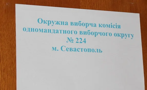 ЦИК создала окружную избирательную комиссию по 224 округу и утвердила бюджет на проведение выборов
