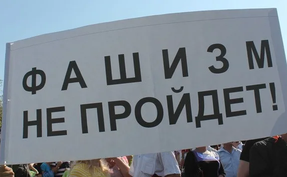 Резолюция антифашистского митинга «В Европу — без фашистов!»