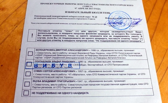 «Олигархов на кол». В 224 округе выдвинулся Эдуард Коваленко 