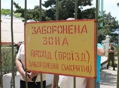 Народных депутатов Украины не пустили на маяк «Сарыч»