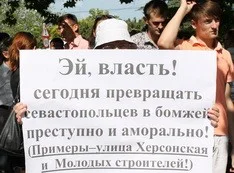 Жители дома по улице Молодых Строителей, которых вот-вот выселят, пытались рассказать о своей беде Яцубе