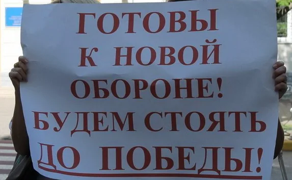 Пикет под горсоветом: сувенирщики, жители проблемного дома на Молодых Строителей и обиженные депутатами Дукиным и Прудниковой