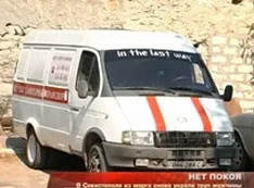 В Севастополе фирмы ритуальных услуг развернули конкурентные войны покойниками