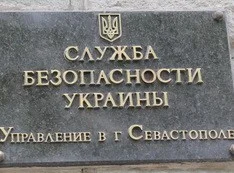 В Севастополе благодаря стараниям СБУ осуждены взяточники ОГИСа