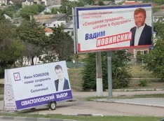 Подводные камни предвыборной кампании в 224 округе