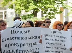 У Рубанова есть сведения, что людей на Молодых Строителей, 14, выселяют из-за долгов по кредиту 