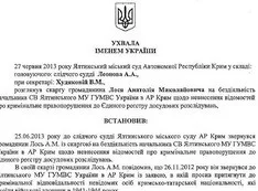 Подъячий: зверства татарских коллаборационистов в концлагере «Красный» признаны правомерными