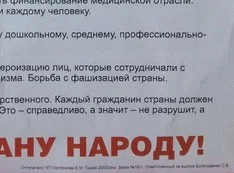 ЦИК вынесла предупреждение Пархоменко по жалобе Белоцерковца