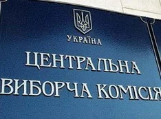 ЦИК: по сравнению с осенними выборами активность избирателей в 224 округе Севастополя сократилась вдвое