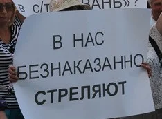 «Нет НАТО!», «Нет конюшне!» — пикеты под горсоветом Севастополя