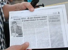 Подчиненные Яцубы его команду о прекращении практики отписок поняли буквально