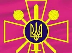 Министерство обороны: штаб ВМСУ из Севастополя выводиться не будет