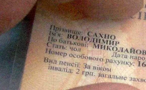 Комиссия Булатова обвинила сотрудника Азово-Черноморской экоинспекции в появлении свалки на проспекте Победы