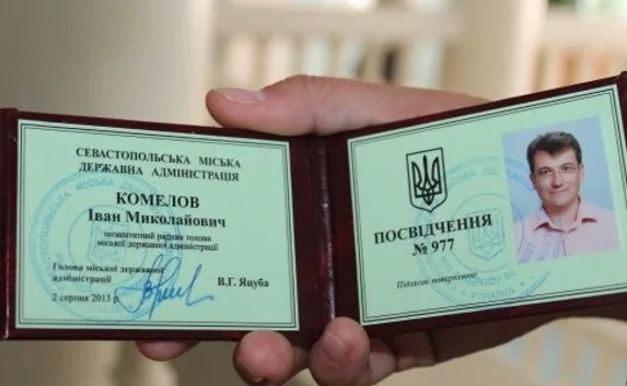 Комелов назначен внештатным советником Яцубы