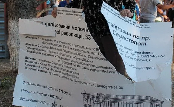 Власти Гагаринского района, не дожидаясь заключения прокуратуры, назвали стройку в сквере на Летчиках законной