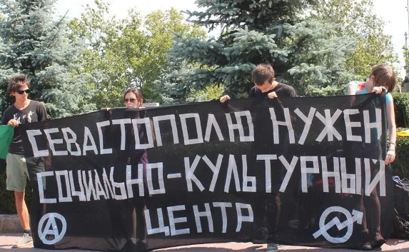 В Севастополе анархисты после зачистки военнослужащими ЧФ РФ провели пикет с требованием выделить им заброшенное здание