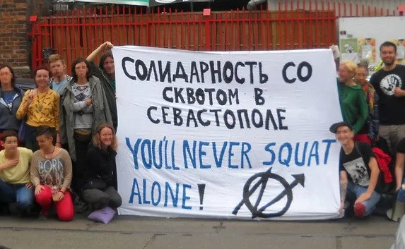 В Киеве и Кракове прошли акции солидарности с севастопольскими анархистами