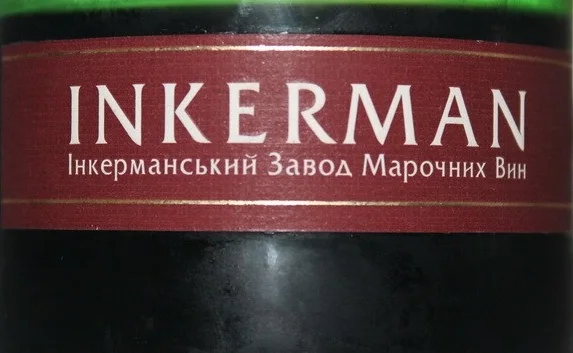 Фуры вин «Инкермана» не пускают в Россию. В холдинге говорят, что к такому не были готовы