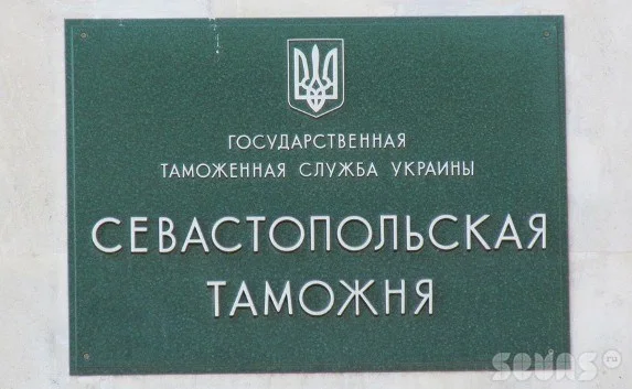 Севастопольская таможня не видит политики в повышении акцизного сбора на топливо для авиации Черноморского флота