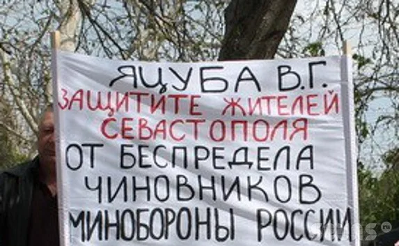 Отчаявшиеся пайщики Министерства обороны России заявили, что Яцуба боится решать их проблему