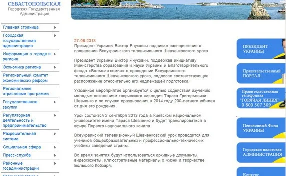 У Яцубы Шевченко назвали «Большим Кобзарём»