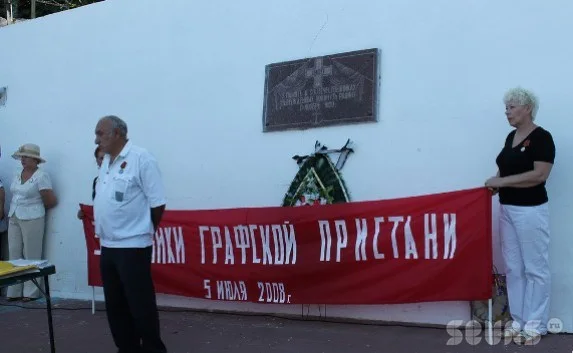 Марета подал ходатайство о прекращении дела «защитников Графской пристани»