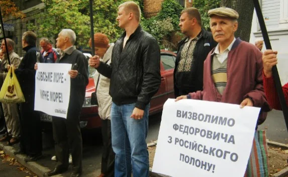 Севастопольская ВО «Свобода» пикетировала Генконсульство РФ