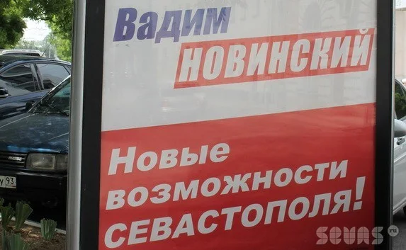 Новинский взялся за изучение украинского языка