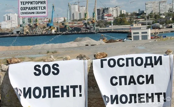 Вслед за «УДАРом» «Батькивщина» сделала своё заявление против добычи песка на Фиоленте