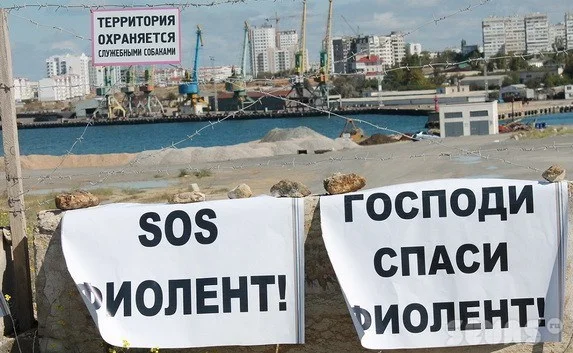 В Киеве состоялся первый суд по «Суэсте»