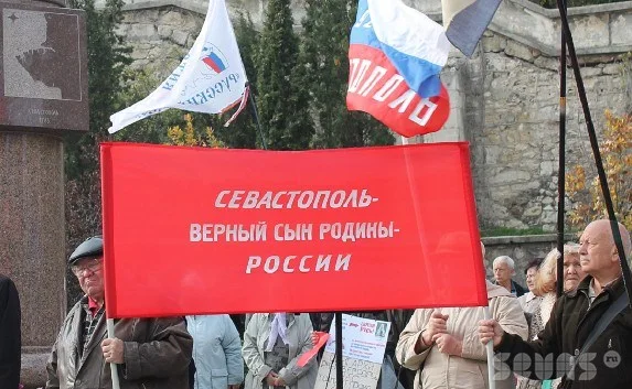 В Севастополе «Русский блок» провёл марш вопреки запрету