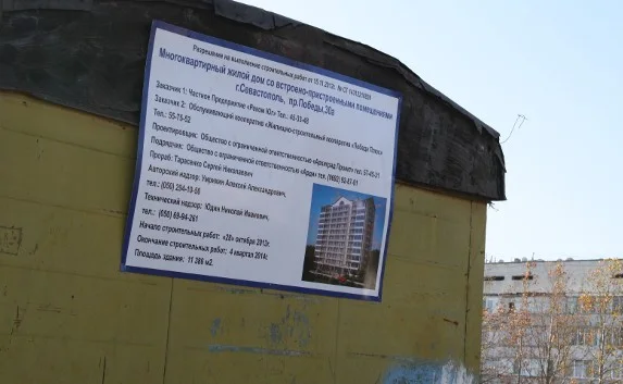 Прокуратура начала проверку законности скандальной стройки у школы-гимназии № 10 