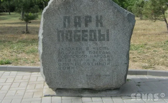 В парке Победы заложили Аллею Победителей