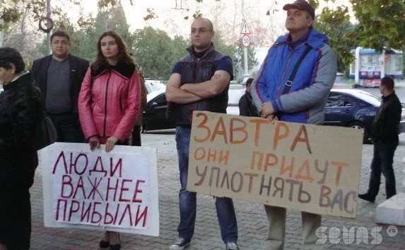 В Севастополе активисты-антизастройщики пикетировали СГГА