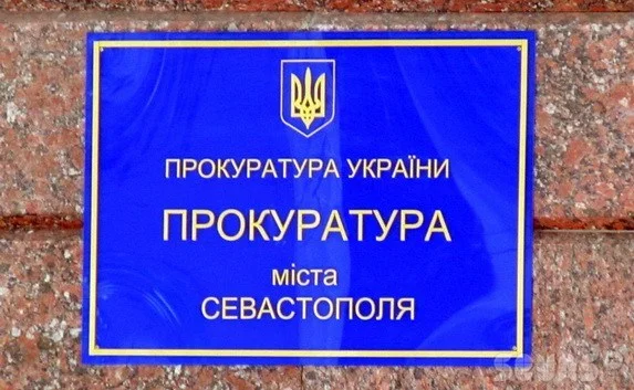 Прокуратура продемонстрировала чиновникам, как работает антикоррупционное законодательство