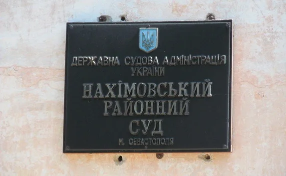 Председателя СТ «Сосновая роща» привлекли к ответственности