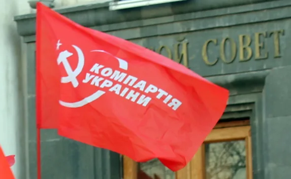 Севастопольские коммунисты в «Евромайдане» увидели попытку неофашистского переворота
