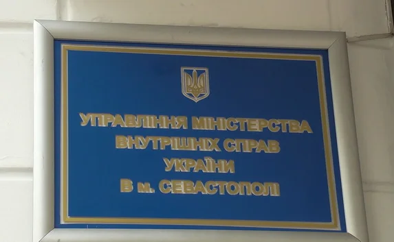 Криминальная сводка преступлений в Севастополе за 10 декабря 2013 года