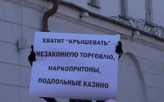 Милицейский профсоюз «Защита»: В Севастополь прибыли донецкие коррупционеры
