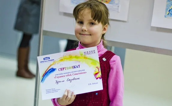 Подведены итоги конкурса детского рисунка «Гордимся тобой, Севастополь!»