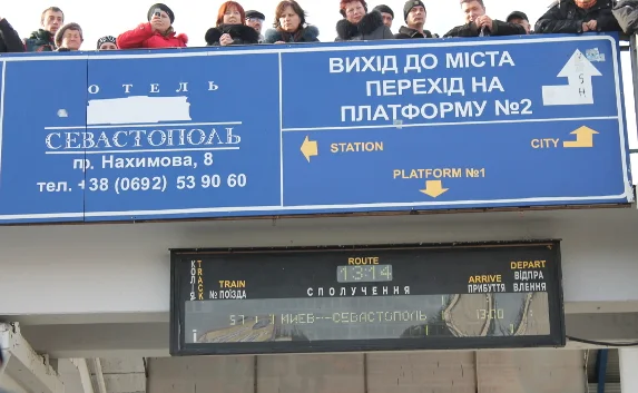 Поезд «бойцов Антимайдана» в Севастополе встречали с оркестром и поросёнком