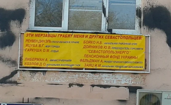 Высший совет юстиции рекомендует уволить судью с Доски позора Финка
