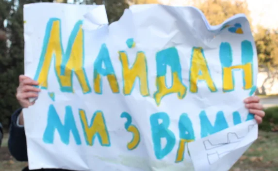 Своё ВО «Майдан» появилось и в Севастополе