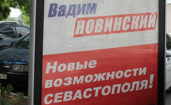 Комелов назвал победу Новинского главным событием 2013 года для Севастополя 