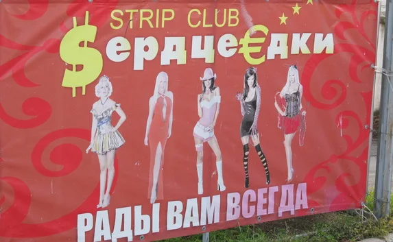 В конце 2013 года «Сердцеедки» накурили на 10 тысяч гривен