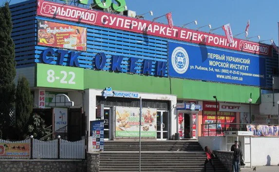 Госпотребинспекция оштрафовала «Эльдорадо» на 30 000 гривен за продажу «серого» товара 