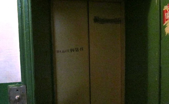 «Севастопольлифт» обязали вернуть городу захваченное коммунальное имущество